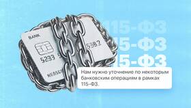 Зачисление зарплаты 1 RUS: что это в Сплав