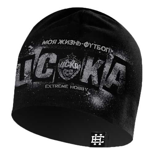 Шапка ПФК ЦСКА Extreme Hobby Моя жизнь-футбол 07021601-L/XL черная в Сплав