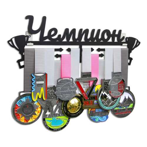 Держатель для медалей (Медальница) Чемпион в Сплав
