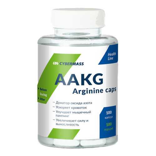CyberMass AAKG 100 капсул без вкуса в Сплав