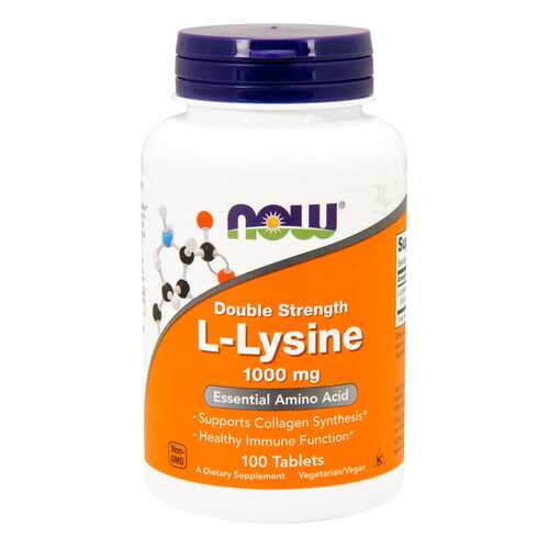 NOW Sports L-Lysine 1000 100 таблеток без вкуса в Сплав