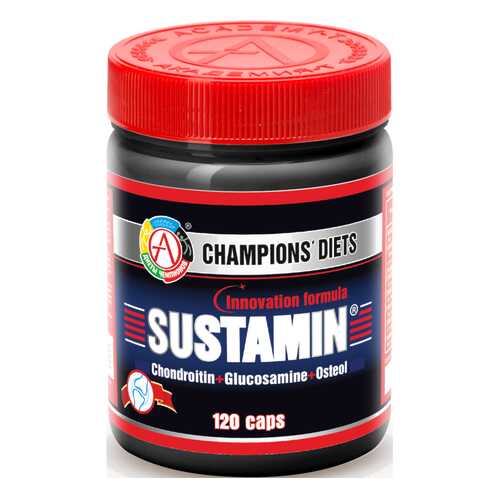 Глюкозамин АКАДЕМИЯ-Т SUSTAMIN® 120 капс. в Сплав