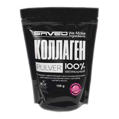 Shved Ingredients Коллаген PULVER 100%, 150 г, вкус: бабл гам в Сплав