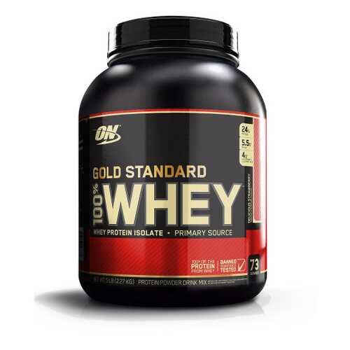 Протеин Optimum Nutrition 100 % Whey Gold Standard 2270 г Delicious Strawberry в Сплав