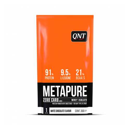 Протеин QNT Metapure Zero Carb 30 г White Chocolate в Сплав