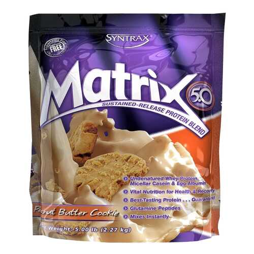 Протеин Syntrax Matrix 5.0 2270 г Peanut Butter Cookie в Сплав