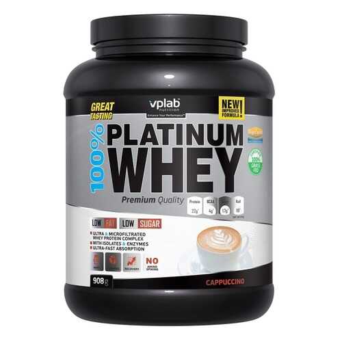 Сывороточный протеин 100% Platinum Whey, вкус «Капучино», 908 гр, VPLab в Сплав