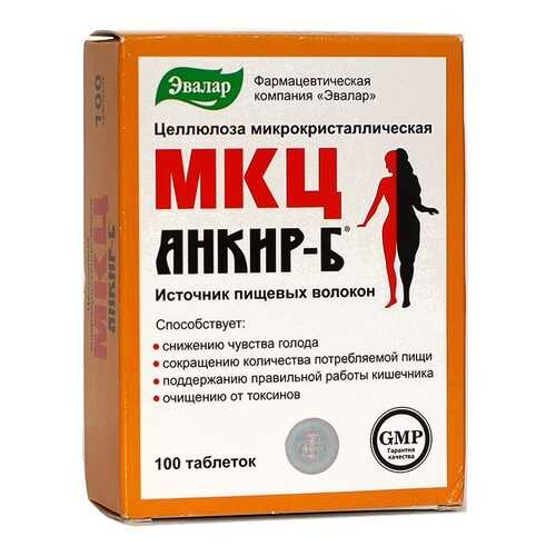 добавка для пищеварения Эвалар SportExpert МКЦ Анкир-Б 50 г в Сплав