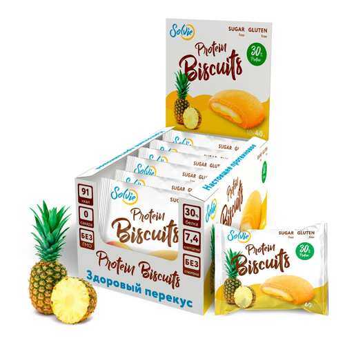 Печенье Solvie Protein Biscuits Ананас 40г (коробка 10шт) в Сплав