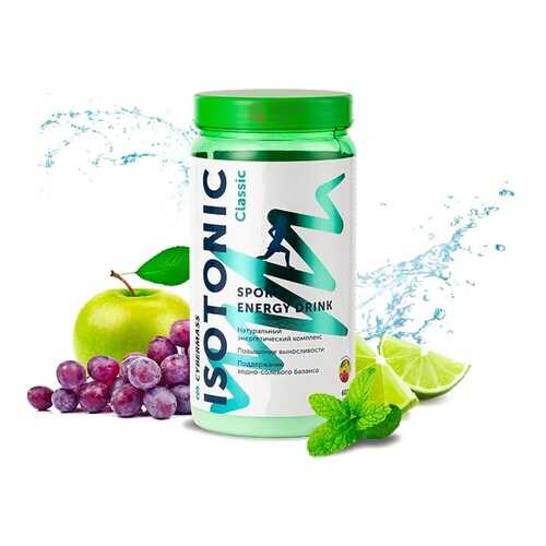 CyberMass ISOTonic Classic 600 г (вкус: мохито) в Сплав