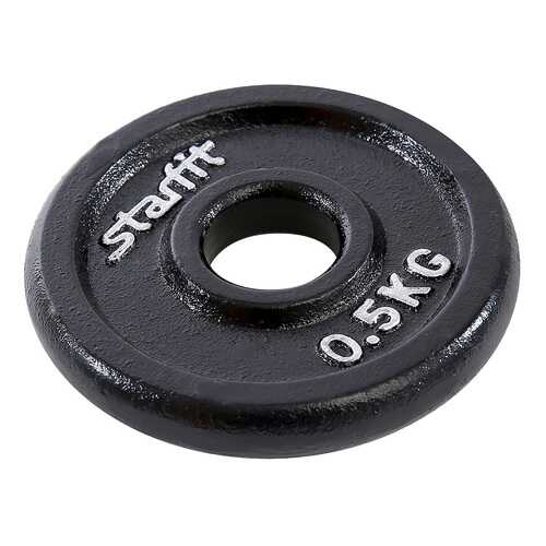 Диск для штанги Starfit BB-204 0,5 кг, 26 мм в Сплав