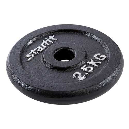 Диск для штанги Starfit BB-204 2,5 кг, 26 мм в Сплав