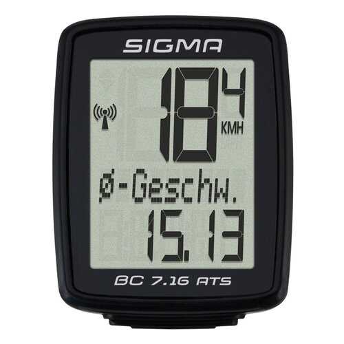 Велокомпьютер Sigma BC 7.16 ATS черный в Сплав